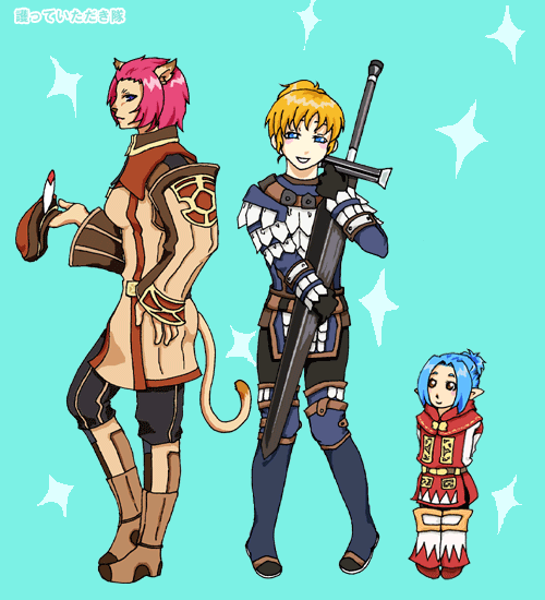 Are You Happy?-Return-